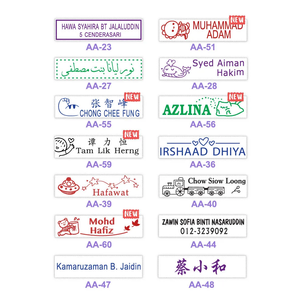 AA | Student Stamp