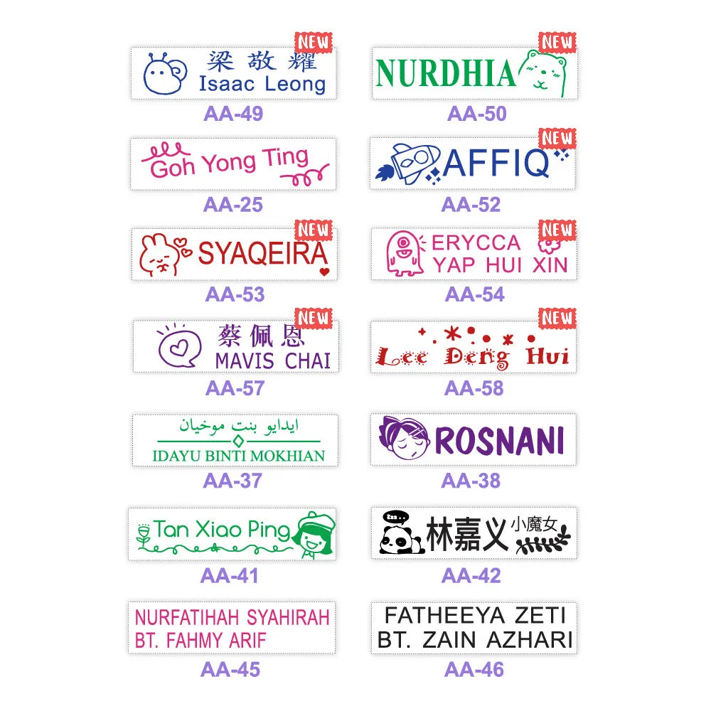 AA | Student Stamp