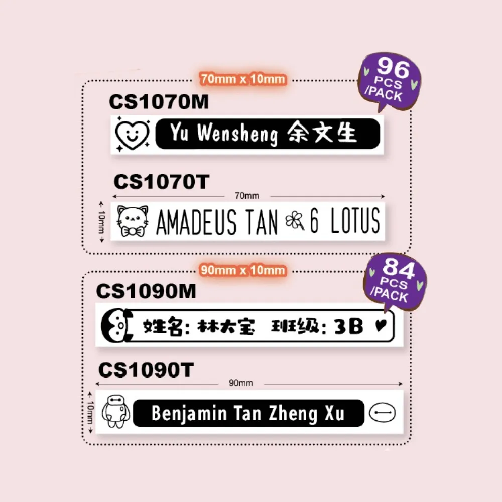 [NEW] Student Name Sticker