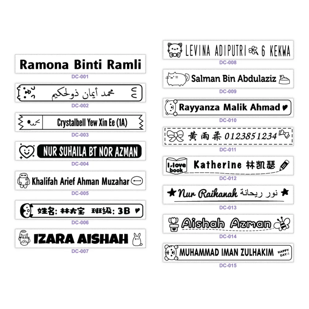 [NEW] Student Name Sticker