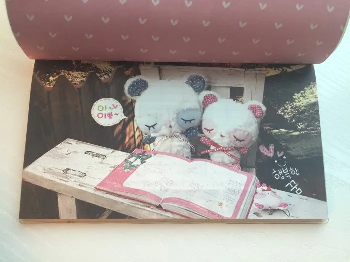 Sad Teddy Bear Daily Planner Scheduler - Undated Journal