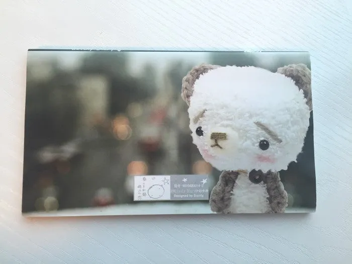 Sad Teddy Bear Daily Planner Scheduler - Undated Journal